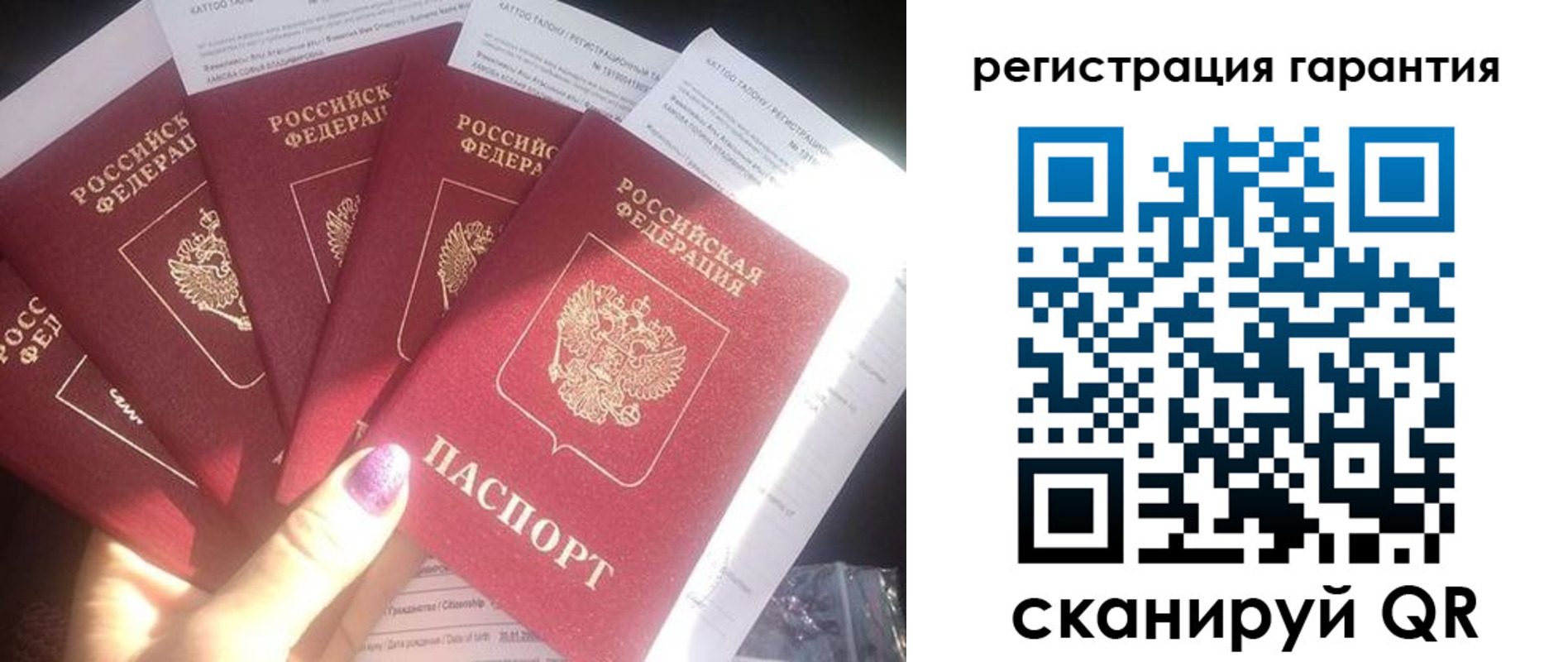 временная регистрация для всех в Чулыме